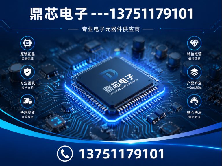 贺州低压MOS展示图