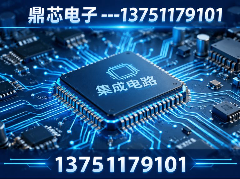 贺州鼎芯电子展示图